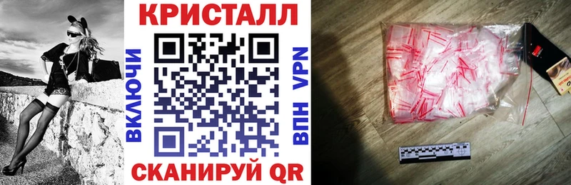 Amphetamine Розовый MEGA ТОР Елизово