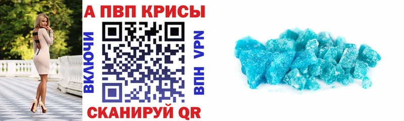 Альфа ПВП VHQ  Елизово 