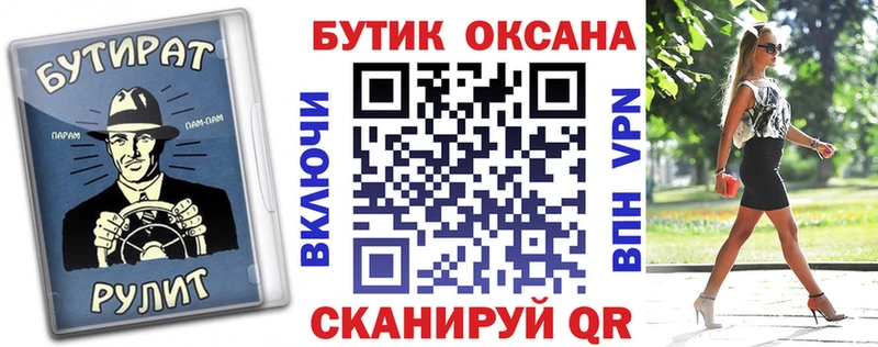 Бутират GHB  darknet как зайти  Елизово  hydra ссылки 