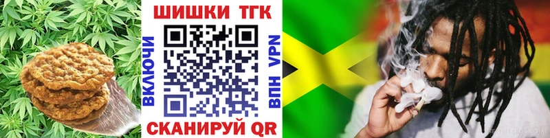 shop какой сайт  хочу   Елизово  Еда ТГК конопля 