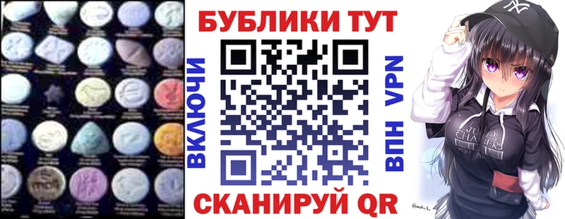 Ecstasy 250 мг  наркотики  Елизово 
