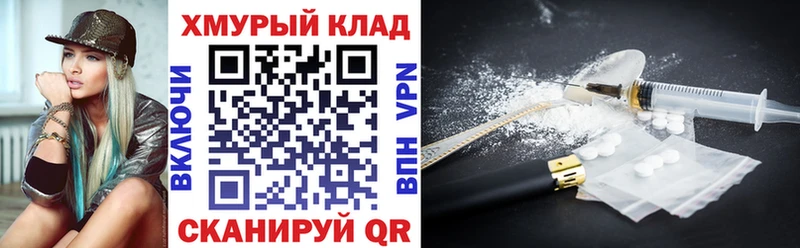 ГЕРОИН афганец Елизово
