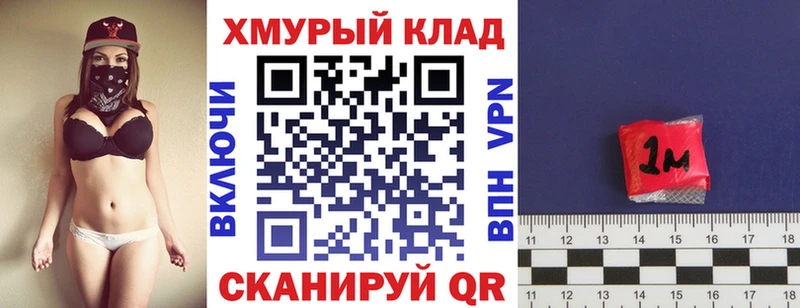 ГЕРОИН белый Елизово