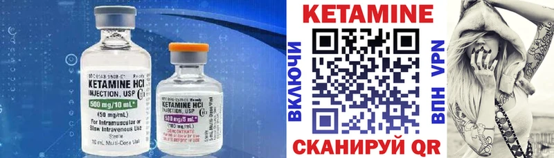 Кетамин ketamine  МЕГА рабочий сайт  даркнет какой сайт  Елизово 