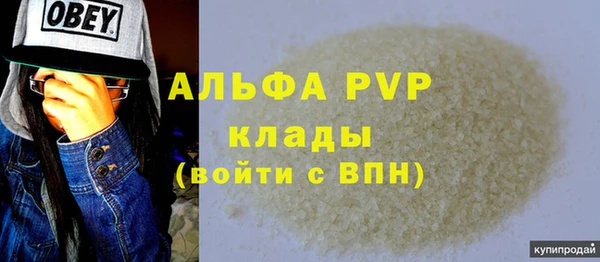 стаф Алексеевка