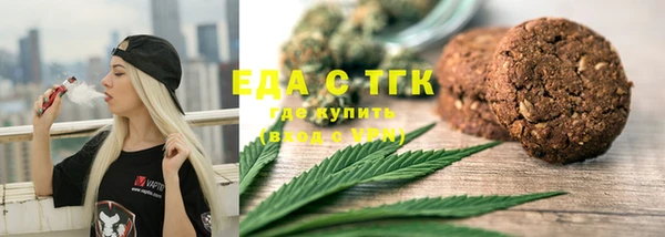 дистиллят марихуана Алзамай