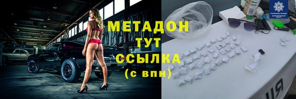 кокс Абинск