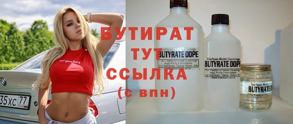 кокс Абинск