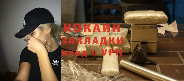 амфетамин Сафоново