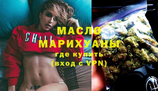 эйфоретик Абдулино