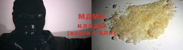 дистиллят марихуана Алзамай