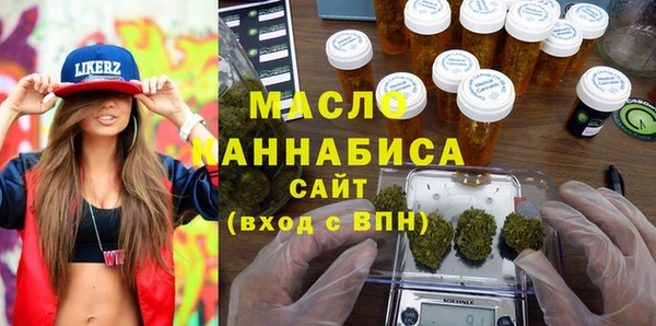 эйфоретик Абдулино