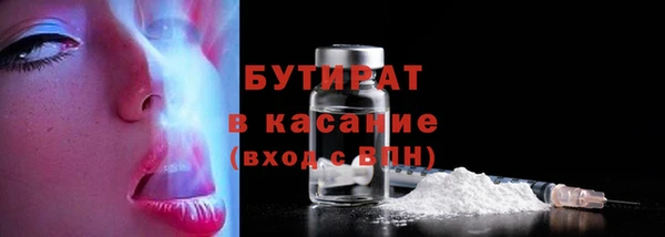 дистиллят марихуана Алзамай