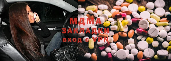 мдпв Абаза