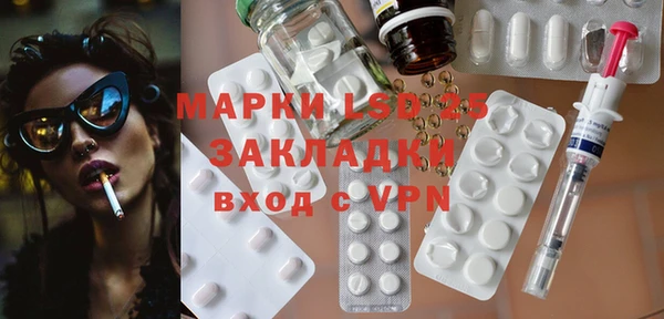 дистиллят марихуана Алзамай