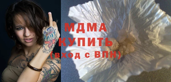 дистиллят марихуана Алзамай