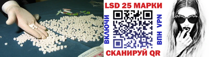 Лсд 25 экстази кислота  Елизово 