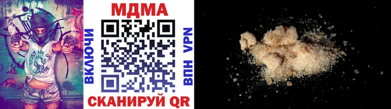 закладки  Елизово  MDMA crystal 