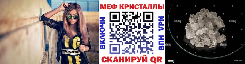 МЕГА ONION  Елизово  Мефедрон мяу мяу 