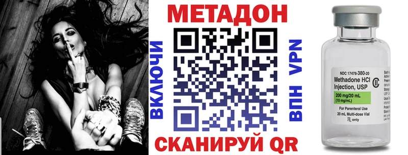 Метадон VHQ  купить   Елизово 