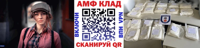 Первитин винт мега зеркало Елизово