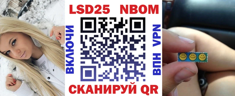 закладки  Елизово  Наркотические марки 1500мкг 