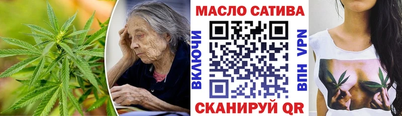 ТГК жижа  Елизово 