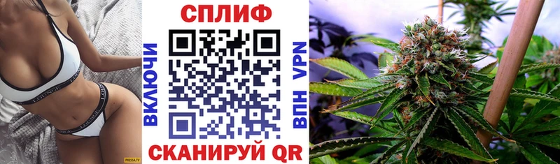 наркошоп  Елизово  Марихуана White Widow 